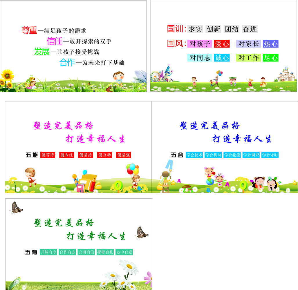 介绍幼儿园的老师_幼师介绍幼儿园_幼儿园老师自我介绍
