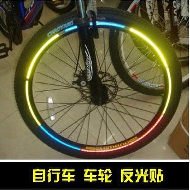 Déco pour vélo - Ref 2281142 Image 1