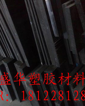 进口加玻纤尼龙板 黑色PA66-GF30板片材 厚度：1 2 3 4 5 6MM毫米