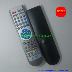 适用于中国电信网络机顶盒电视遥控器华为 EC1308IPTV  我的E家