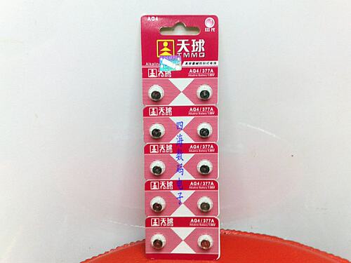 天球电池 AG4 LR626 377 SR626SW 177 手表玩具电子表称遥控器