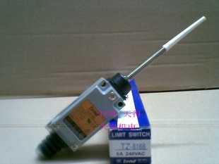 8166 正品 全新台湾TEND天得行程开关