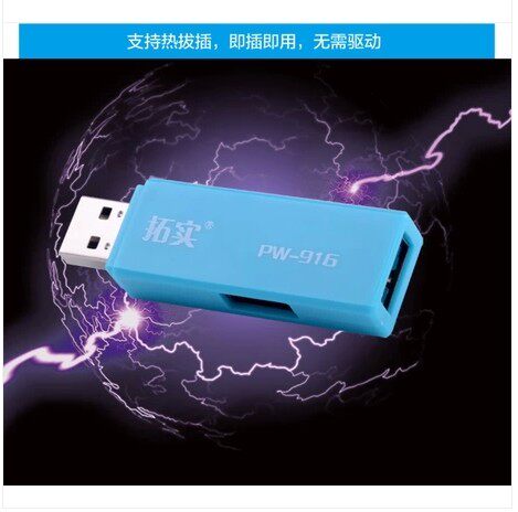 Câble extension USB - Ref 442260 Image 1