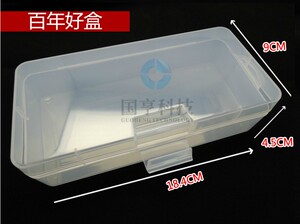 元件盒 百年好盒零件盒收纳盒物料盒单格多功能元件盒大号EKB-501
