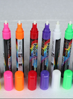 台湾popart荧光笔夜光笔银光笔 小黑板LED荧光板专用笔鲜艳可擦写