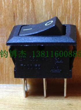 台湾进口宏聚船型开关MR-2-220-C5N-BB 3脚黑色银触点翘板开关