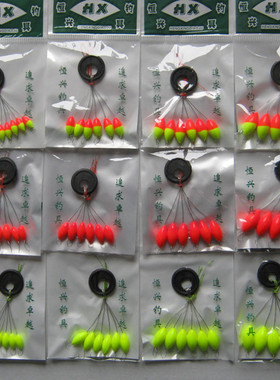 双色，黄色，红色七星漂 七星浮 浮漂 浮子 鱼漂  浮漂有大 中 小