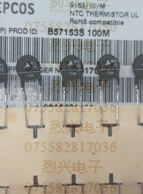 EPCOS 热敏电阻 B57153S 100M 10D-7 负温10R