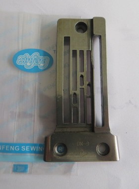 於仁埋夹车35800针板