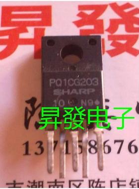 〖昇發电子〗全新PQ1CG203 PQICG203  低功率损耗电压调节器