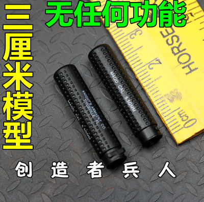 森哥 1:6 SS M4 M16 HK416 等枪模可用 黑色消声器 消音器有印字