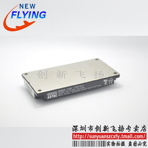 AM80A-048L-120F18功率模块电源模块SUNYUANSZ一级代理全新原装