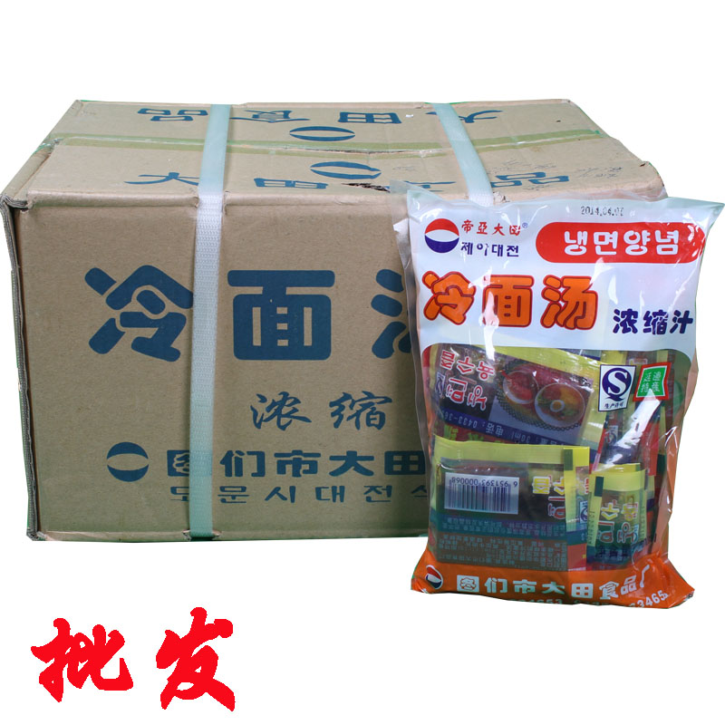 延边冷面料 冷面浓缩汁 大田 朝鲜族冷面 320包整箱包邮