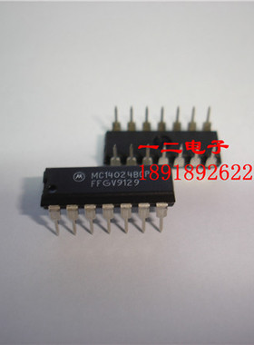 MC14024BCP CD4024 全新 ON原装
