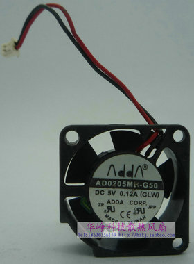 全新原装 ADDA AD0205MR-G50 DC5V 0.12a 2厘米2510 散热风扇