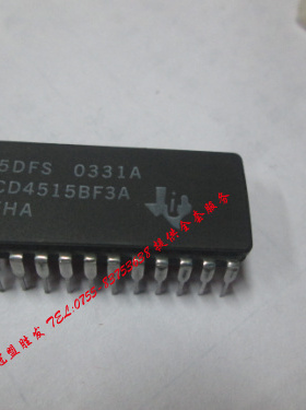 【实体店信誉】CD4515BF3A 自家现货 质量有保障