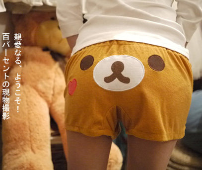 Pantalon pyjama - Ref 721777 Image 1