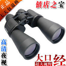 日本60X90双筒高倍高清 望远镜 带微光夜视望远镜