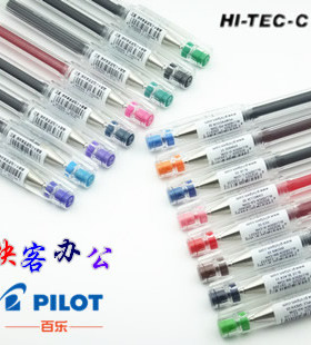 pilot百乐HI-TEC-C超细钢珠中性笔日本BLLH20C5流畅顺滑 05mm黑色