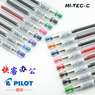 百乐超细bllh20c5流畅顺滑中性笔