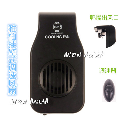 台湾雅柏新款静音d-333冷却虾缸
