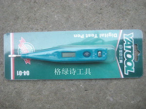 【格绿诗工具】电笔 220-250V测电笔 感应式 数显测电笔