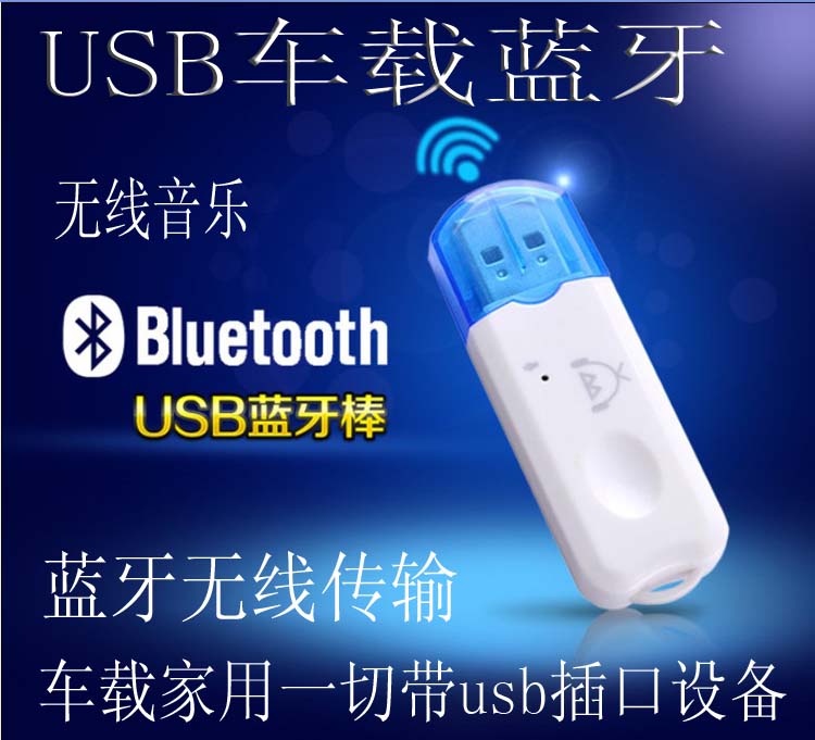 Accessoire USB - Ref 454151 Image 1