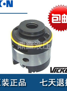 VICKERS威格士高压子母叶片泵芯20V10/12 SQP1/IVP1/VQ15通用泵芯