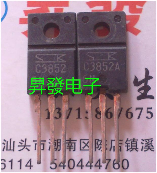 〖昇發电子〗2SC3852 C3852原装拆机原字 三极管 枕效管