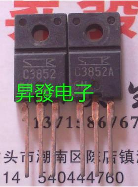 〖昇發电子〗2SC3852 C3852原装拆机原字 三极管 枕效管