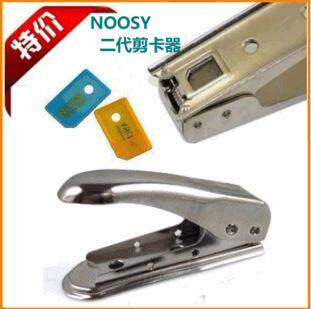 Pince pour cartes SIM - Ref 306959 Image 1