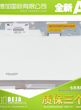 LP154WX4 LP154WX5 B154EW08 N154I2-L02 LTN154AT10 LTN154AT07