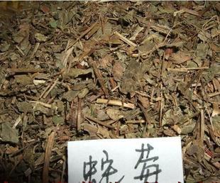中药材中草药蛇莓500克