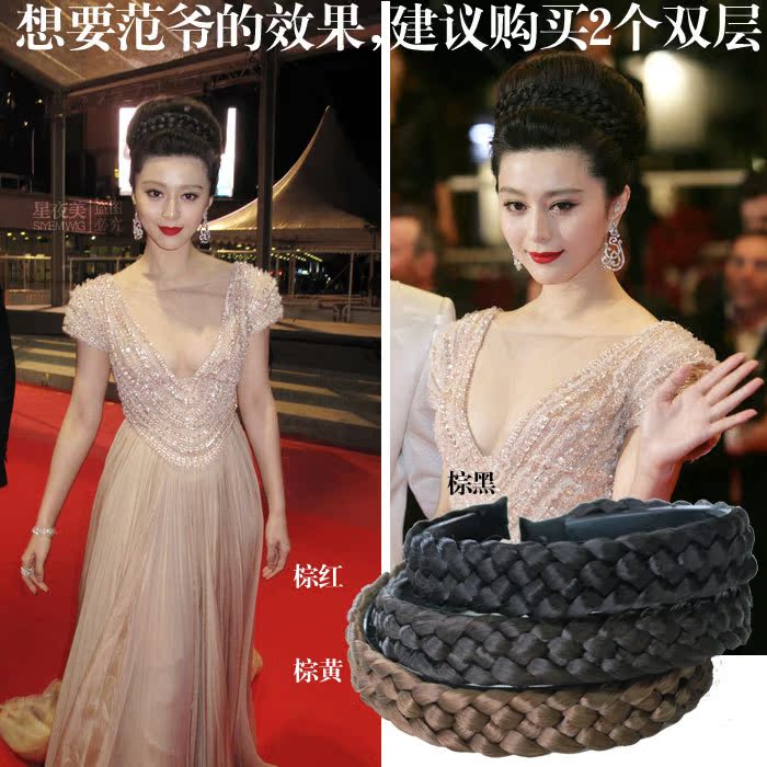 Bandeau cheveux - Ref 275163 Image 4