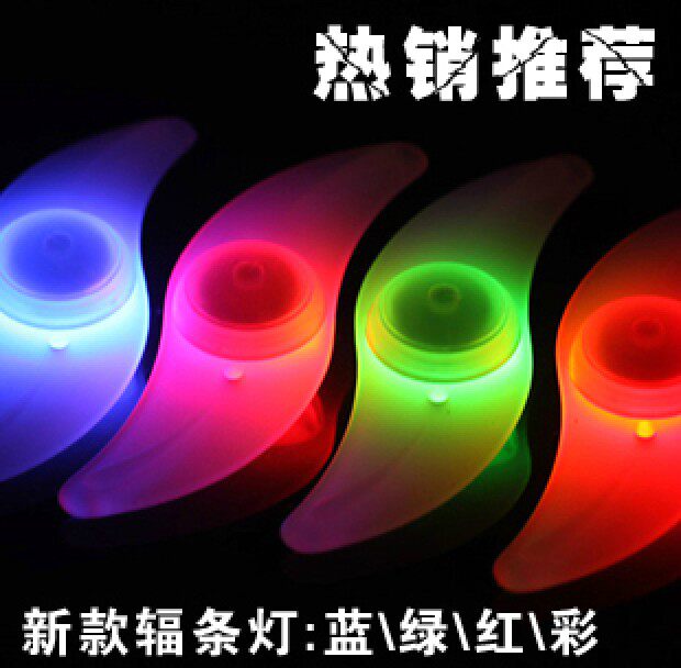 Eclairage pour vélo - Hot Wheels Lumières - Ref 2401205 Image 1