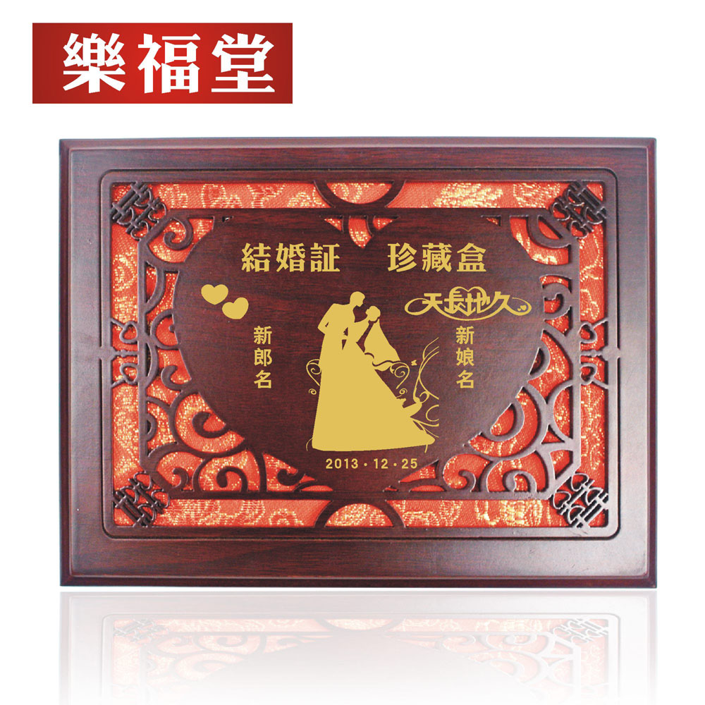 定制结婚礼物创意时尚实用