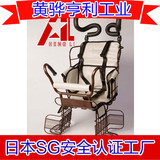 Panier pour vélo en plastique - Ref 2267618 Image 21