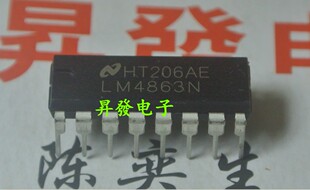 〖昇發电子〗音频功放芯片 LM4863N LM4863D DIP 直插