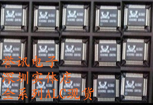 一个（直拍）ALC655 全新原装 声卡现货