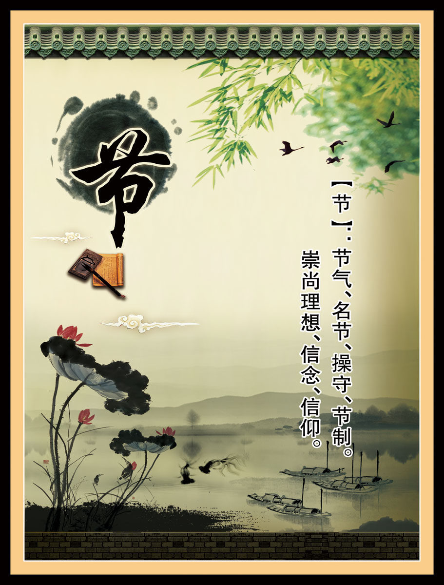 704海报印制展板写真喷绘864传统美德文明礼仪至理名言标语