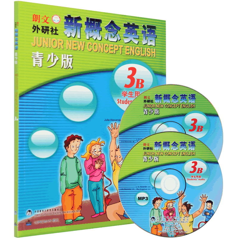 《朗文外研社 新概念英语(附光盘青少版3B学生用书)》附DVD/MP3光盘 少儿英语教材 小学生英语培训系列 官方正版
