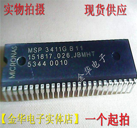 全新MSP3411GB11 3411G 家电IC 直插 现货供应 一个起售 直拍