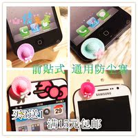 Connecteur pour téléphone portable - Ref 323890 Image 22