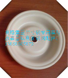 山杜平膜片，93465膜片，英格索兰气动隔膜泵膜片，半寸泵膜片