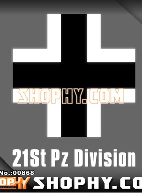 汽车踏板车贴遮挡纸3M反光贴00868军德军虎式坦克标志