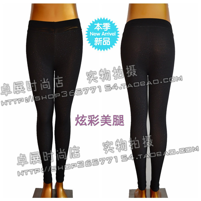 特价美仪春款网面杏色炫彩薄款二层女士美体裤 打底裤 炫酷M232