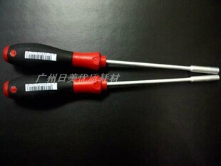 施乐 理光复印机套筒螺丝刀 施乐专用带磁六角螺丝刀 强磁