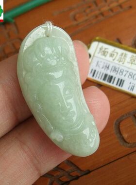 87807玉琳阁 实物拍 缅甸进口天然A货翡翠玉 观音头像佛头吊坠