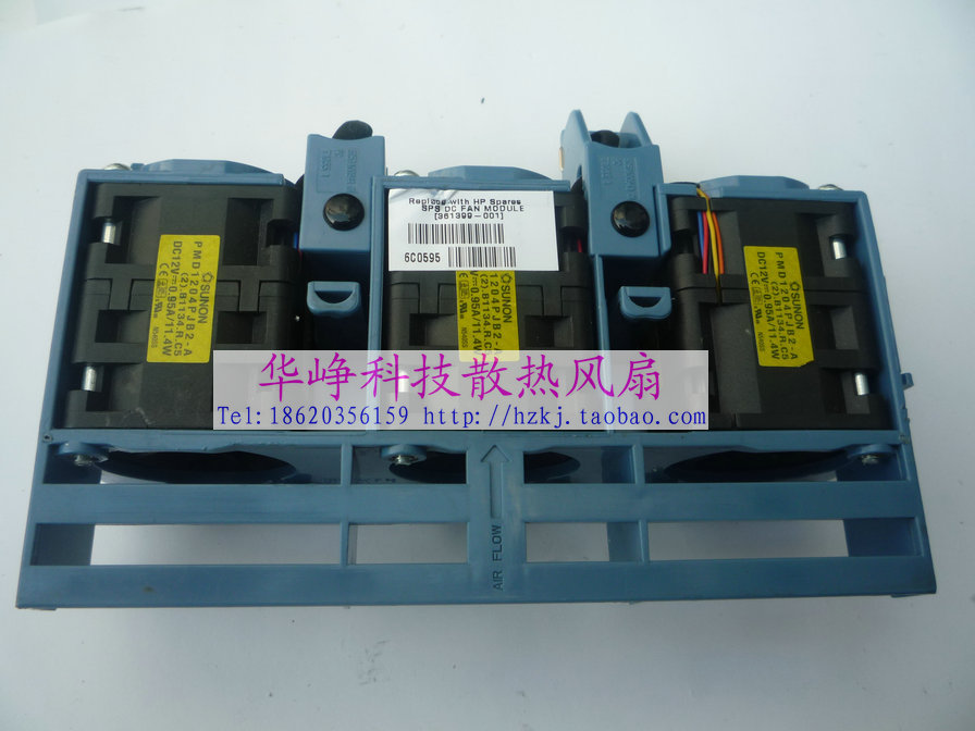 原装 HP DL360 G4 DL360 G4P 服务器电源散热风扇 361399-001