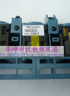 原装HP/惠普 DL360 G4 DL360 G4P 服务器电源散热风扇 361399-001